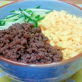 そぼろ丼